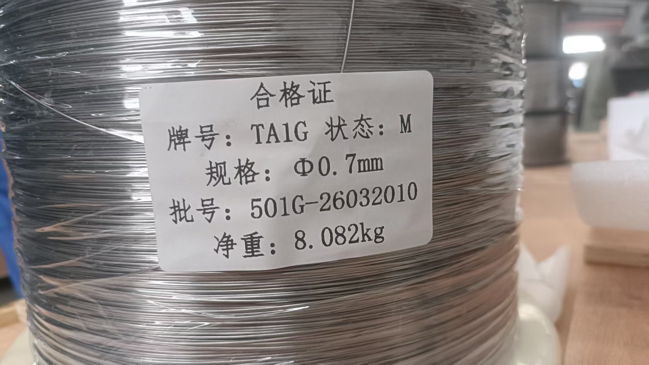 Pure Titanium clinical wires 0...
